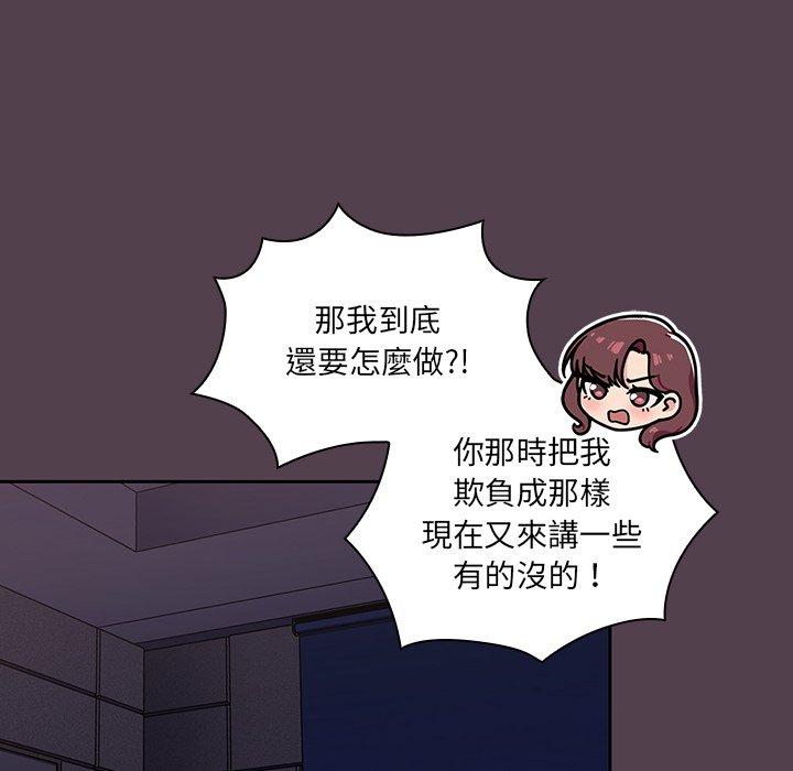 第11話 - 第42.jpg页