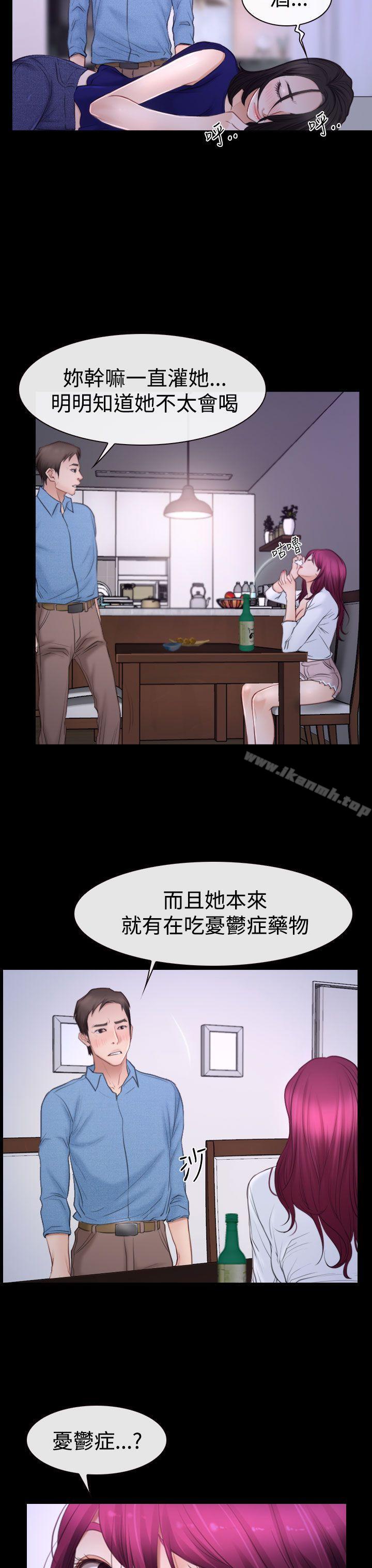 第48話 - 第28.jpg页