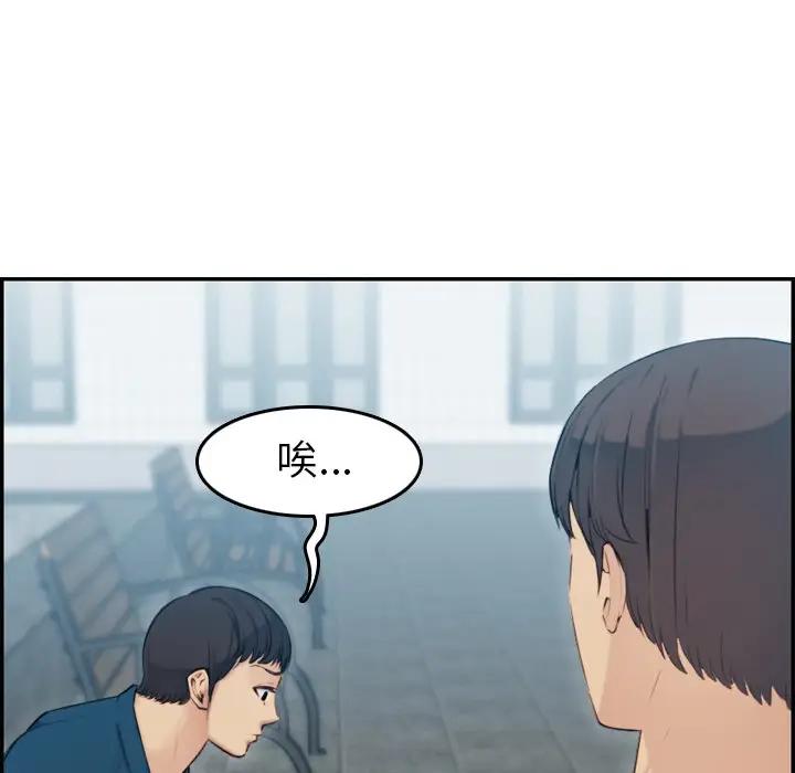 第10话 - 第8.jpg页