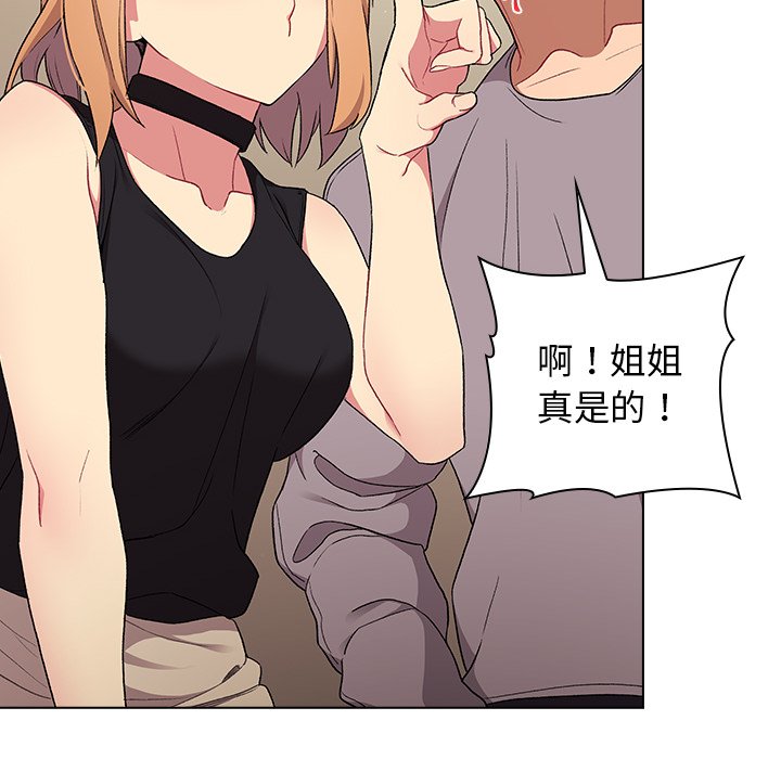 第3话 - 第80.jpg页