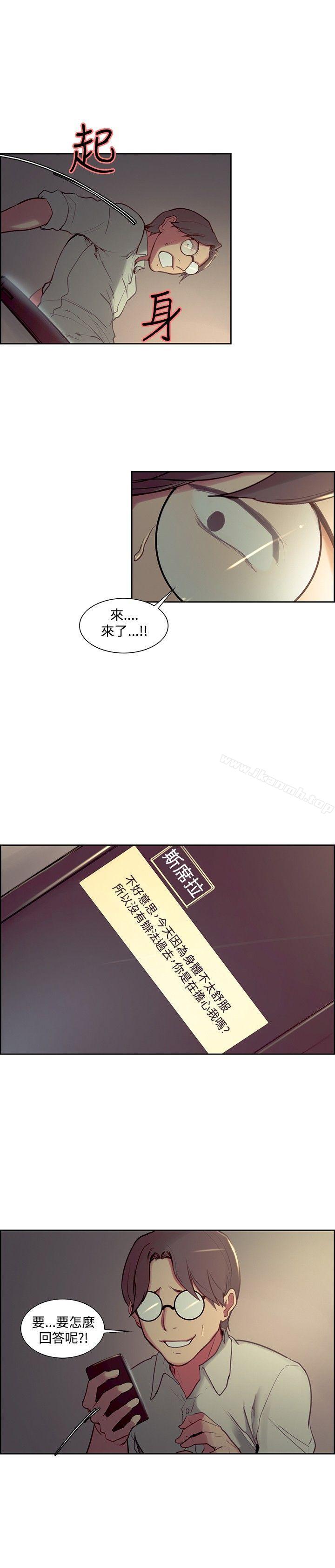 第24話 - 第8.jpg页