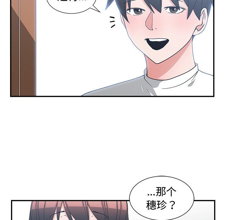 第 10 话 - 第59.jpg页