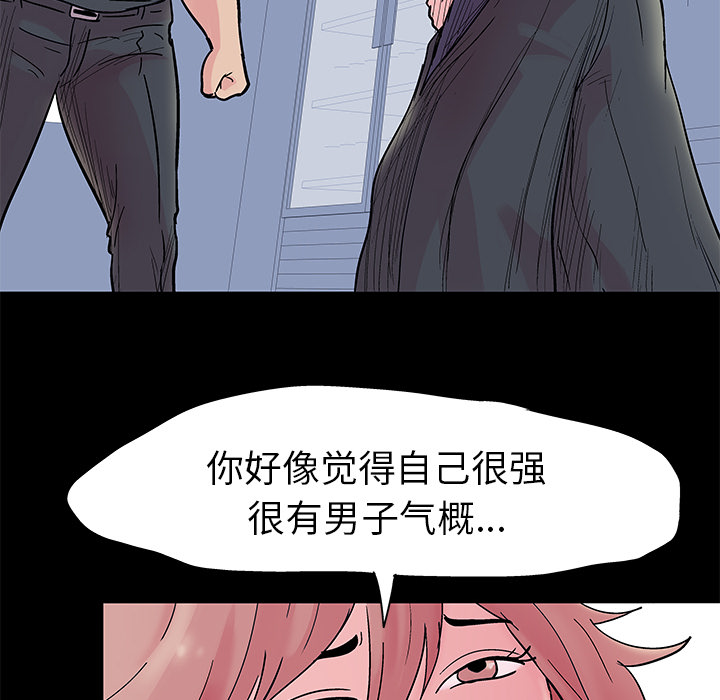 第38话 - 第22.jpg页