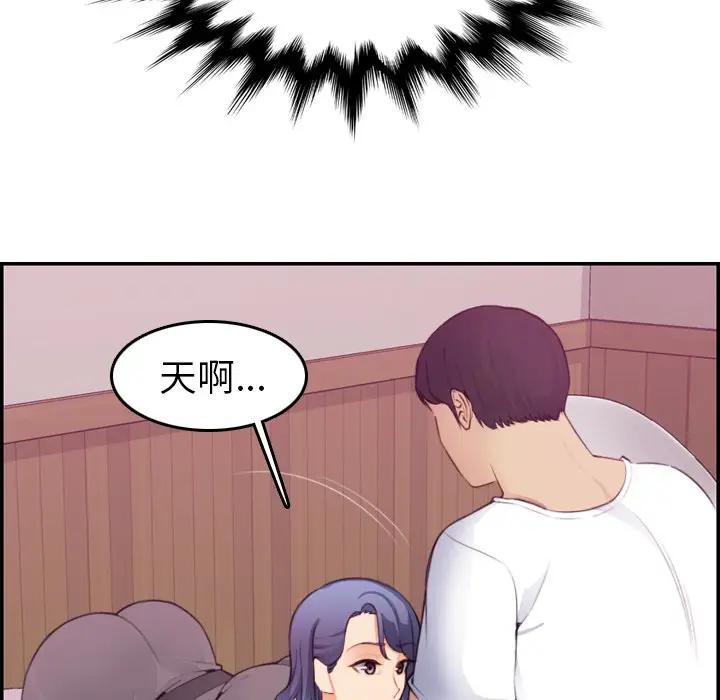 第13话 - 第109.jpg页