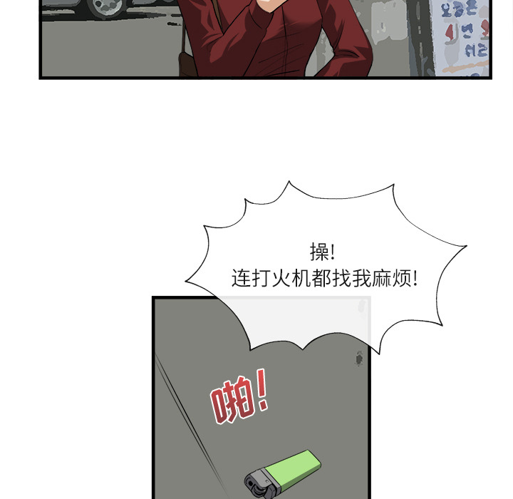 第 24 话 - 第95.jpg页