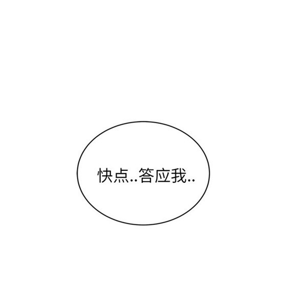 第 31 话 - 第41.jpg页