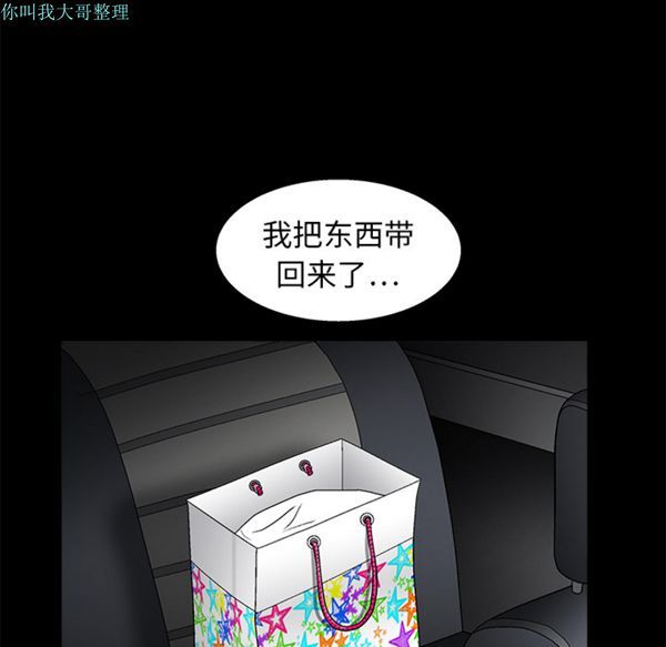 第 14 话 - 第128.jpg页