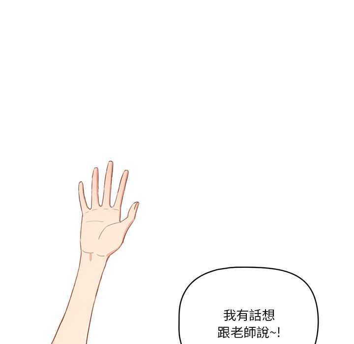 第11話 - 第5.jpg页