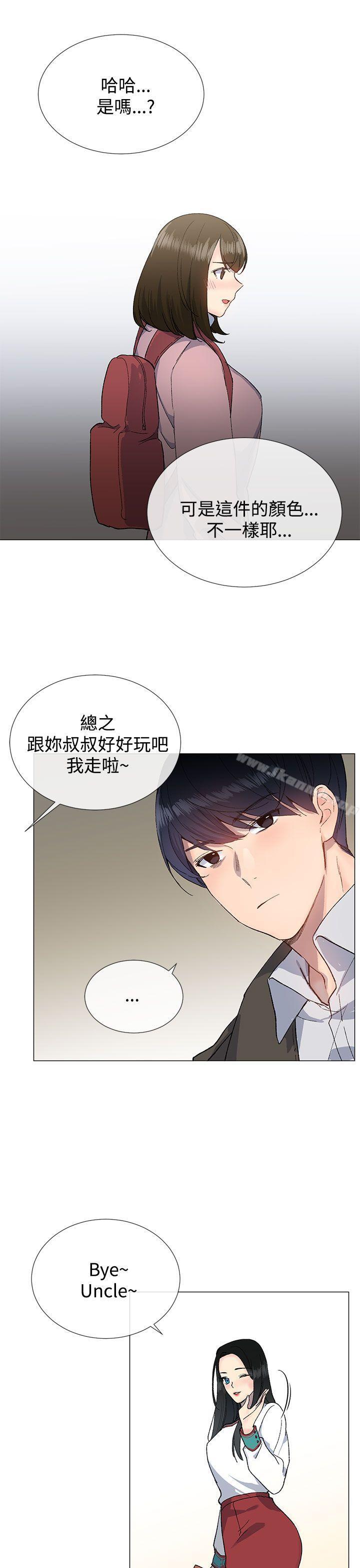 第10话 - 第19.jpg页