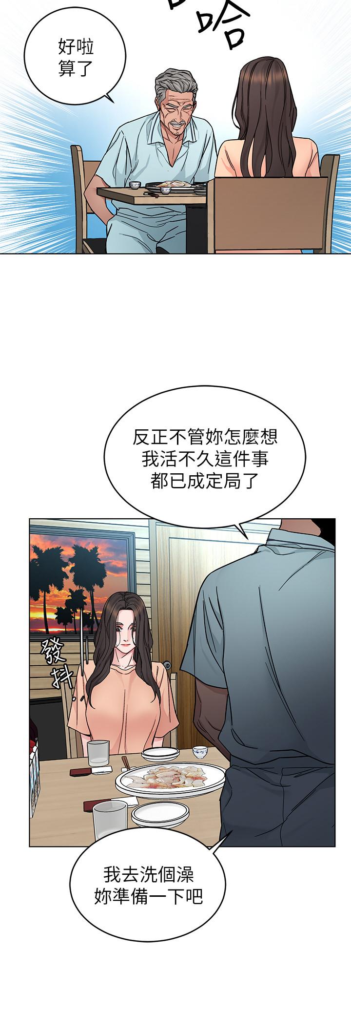 第55話-要不要殺了你呢 - 第25.jpg页