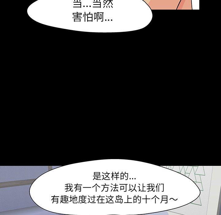 第108话 - 第78.jpg页