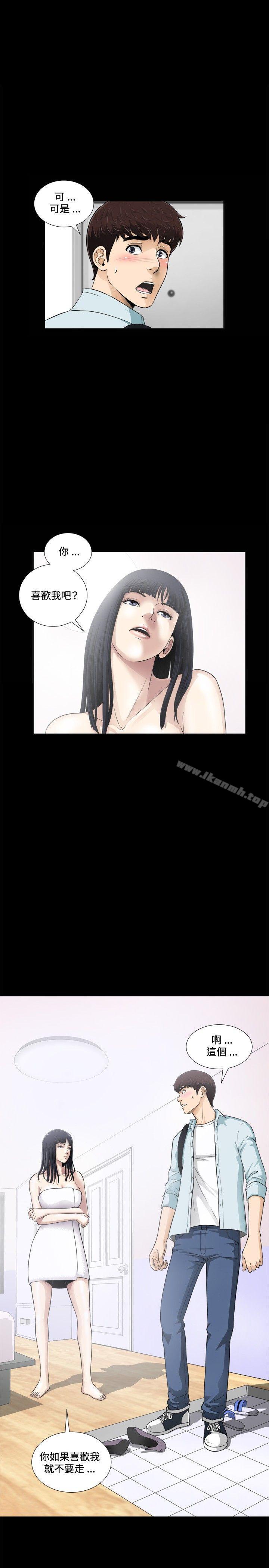 第2話 - 第16.jpg页