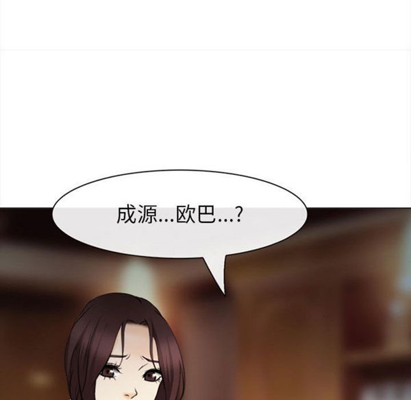 第 29 话 - 第60.jpg页