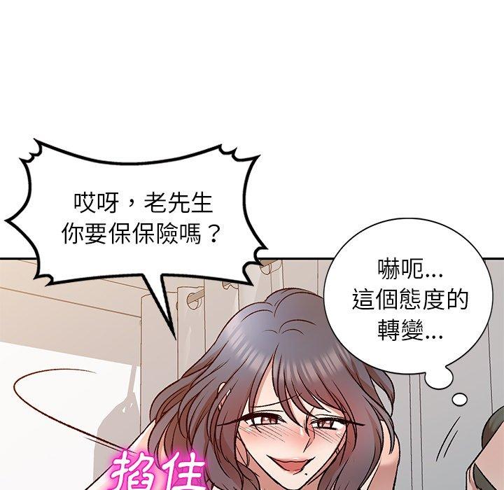 第9話 - 第98.jpg页