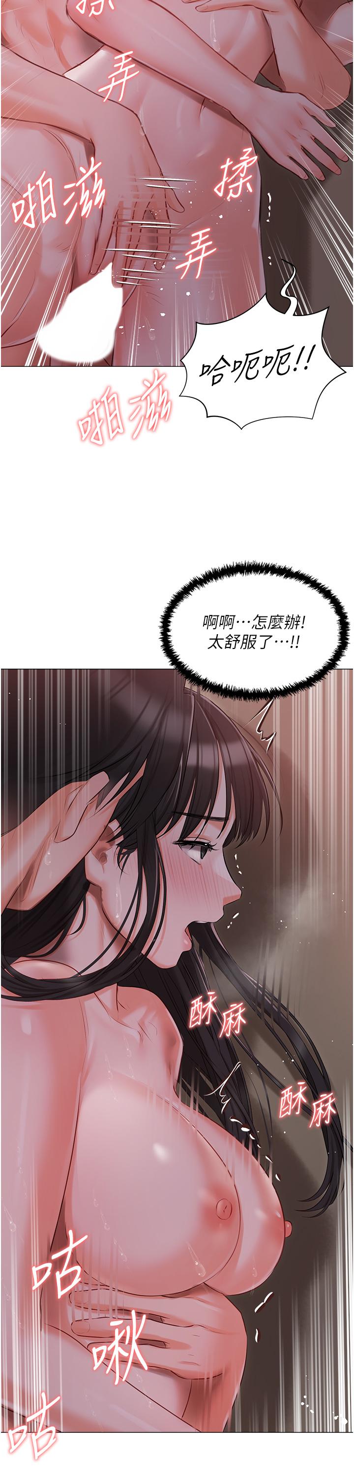 第22话-快来抽插我的小穴 - 第17.jpg页
