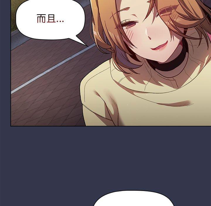 第31话 - 第119.jpg页