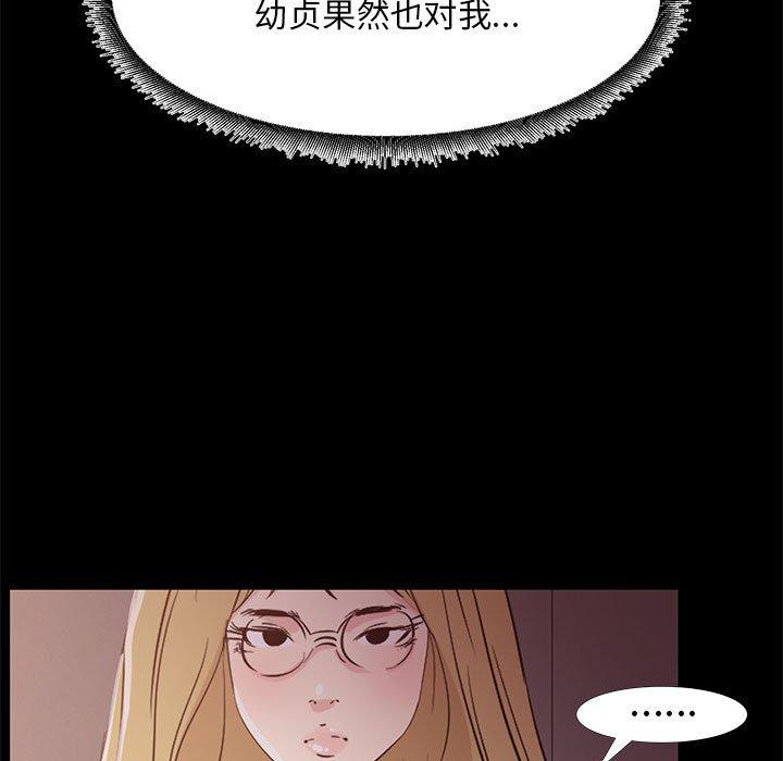 第 9 话 - 第17.jpg页
