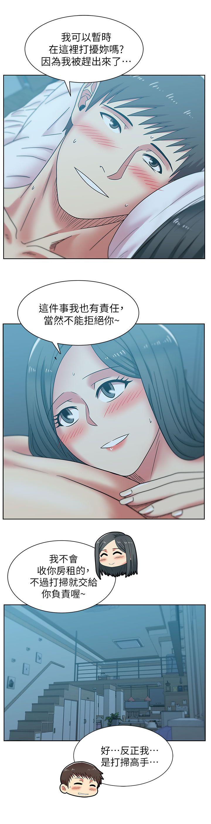 第38话-与她的火热性爱 - 第17.jpg页