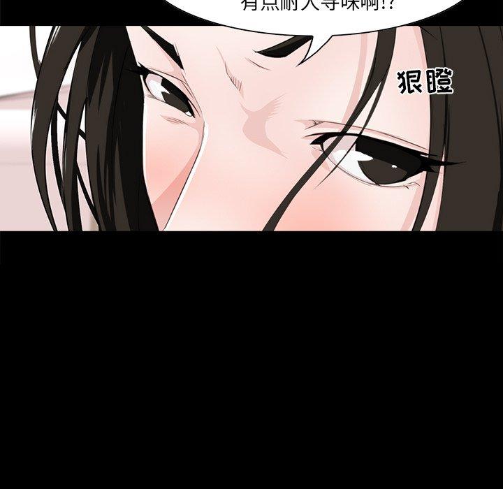 第 8 话 - 第15.jpg页