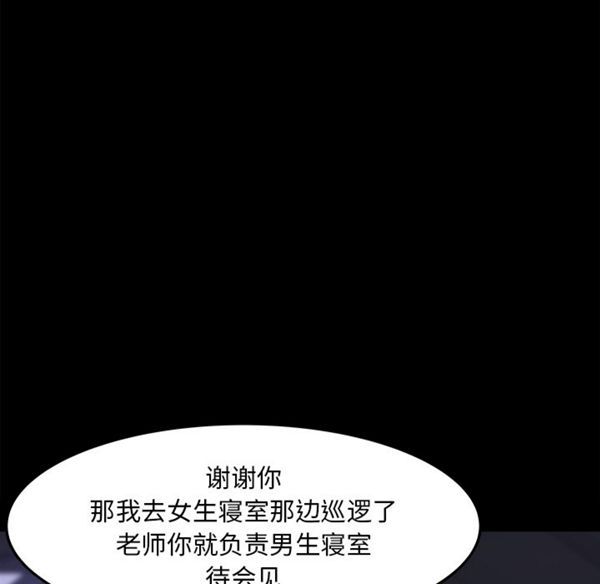 第 15 话 - 第35.jpg页