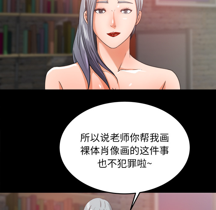 第 17 话 - 第31.jpg页