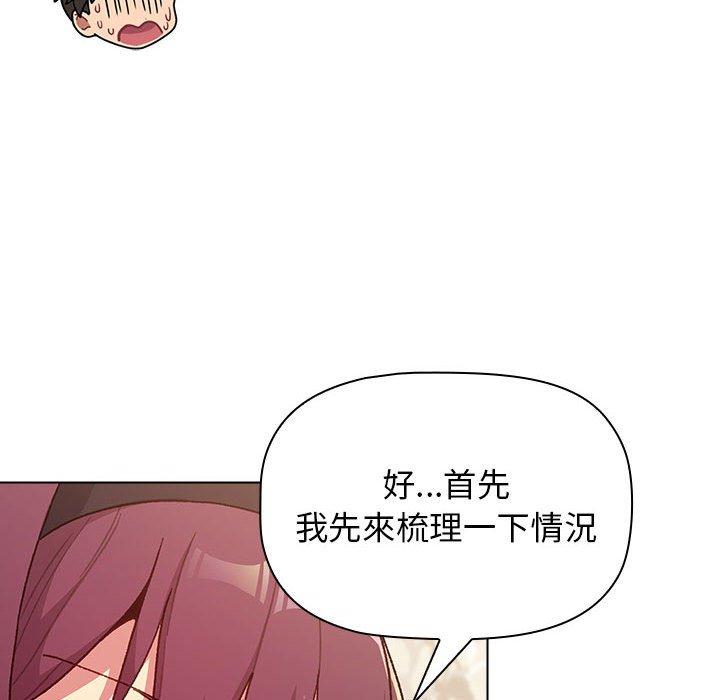 第38話 - 第62.jpg页