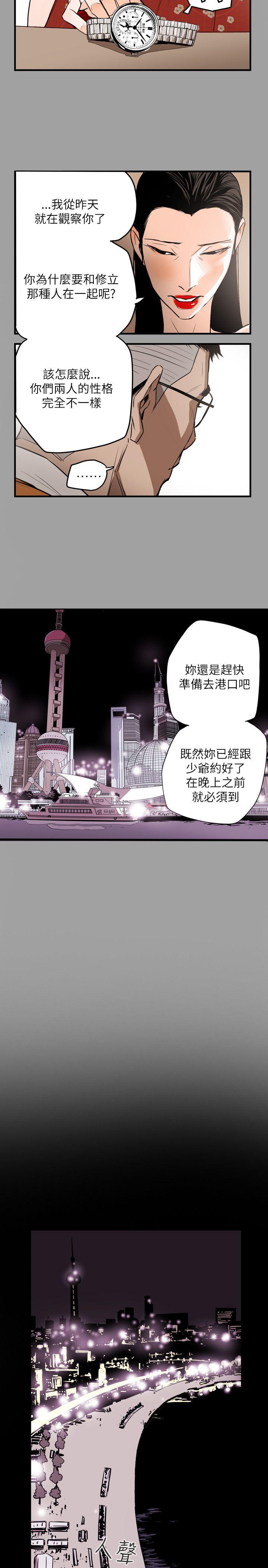 第 47 话 - 第10.jpg页