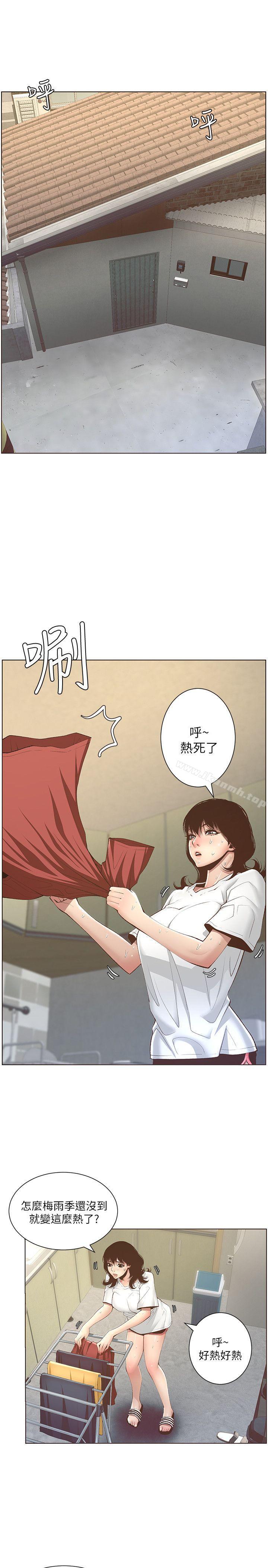 第6话-忠于本能的野兽 - 第18.jpg页