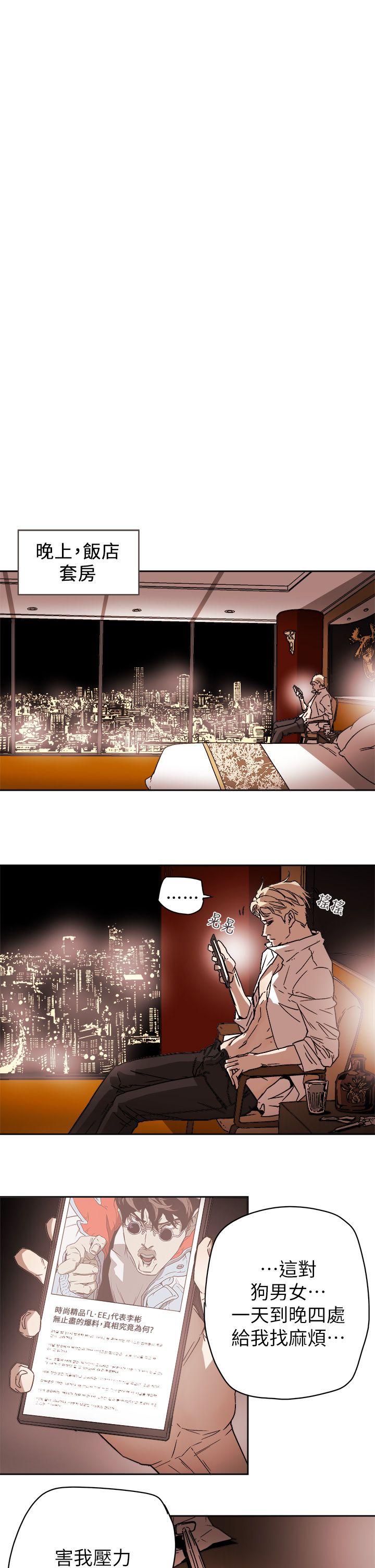 第 86 话 - 第33.jpg页