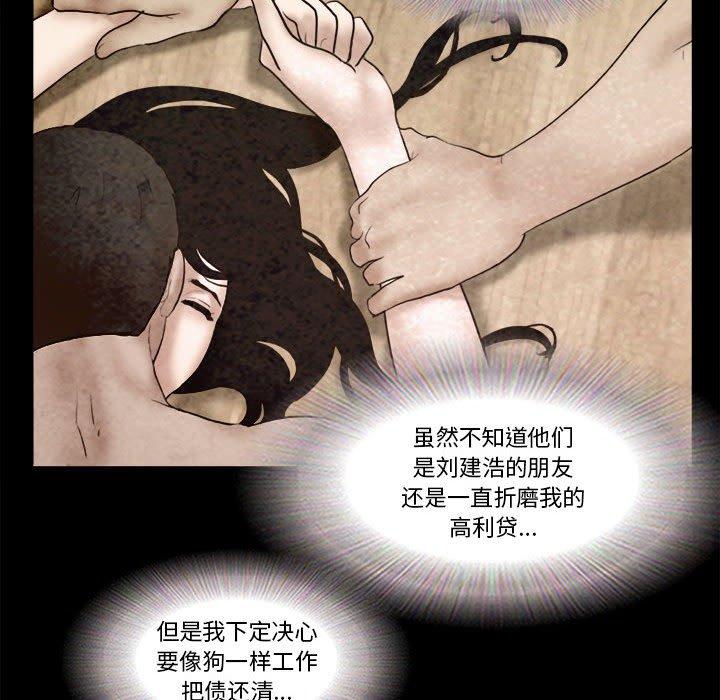第36话 - 第73.jpg页