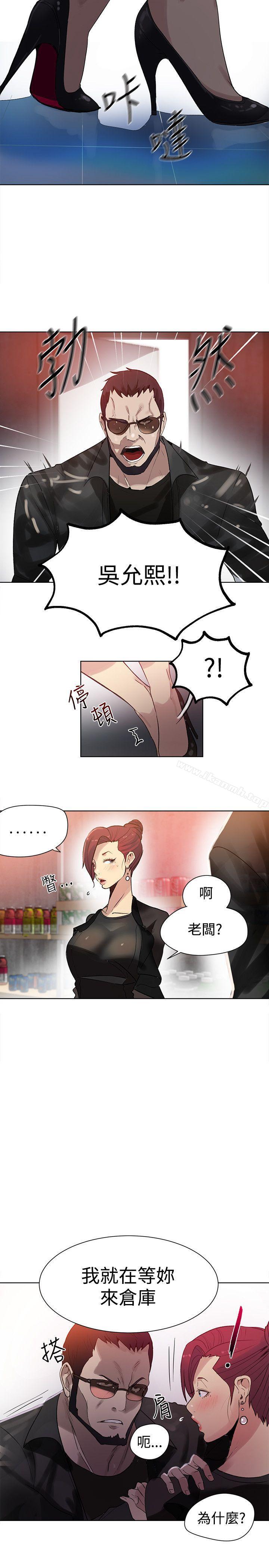 第29话 - 第18.jpg页