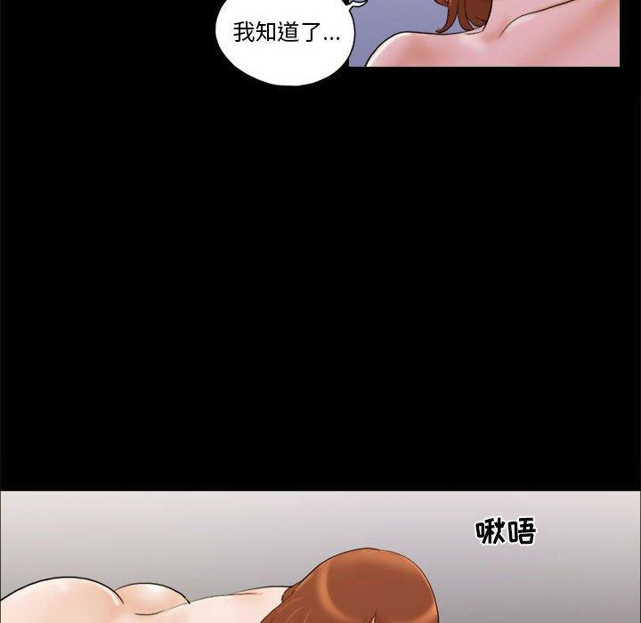 第8话 - 第42.jpg页