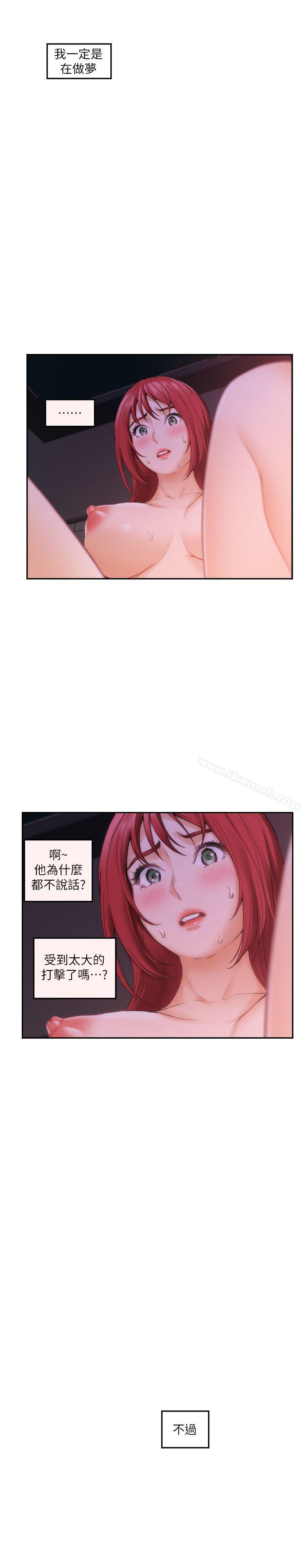 第31话-清醒一点!对方可是多情啊! - 第5.jpg页