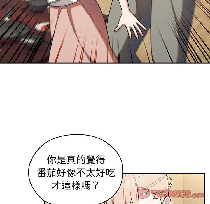 第5话 - 第45.jpg页
