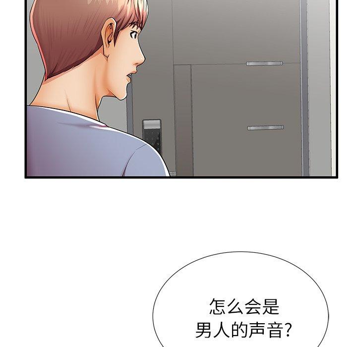 第42话 - 第8.jpg页