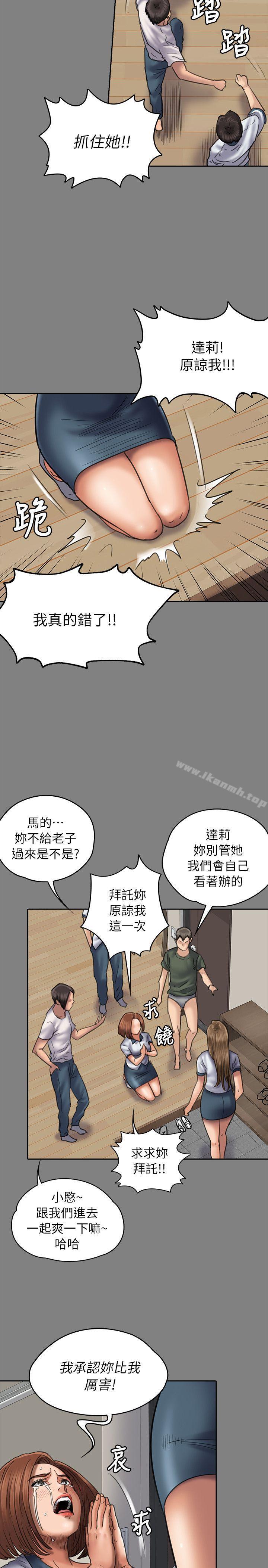第49話 - 第11.jpg页