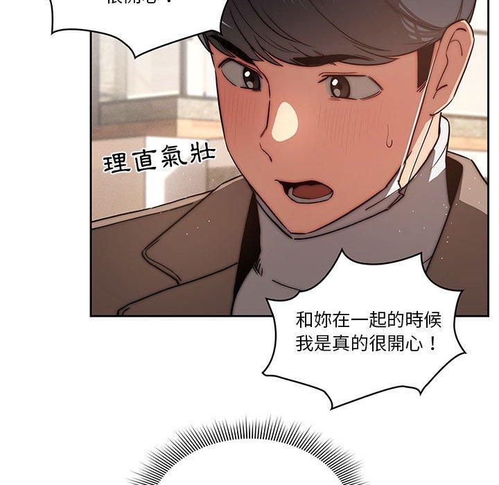 第43话 - 第53.jpg页