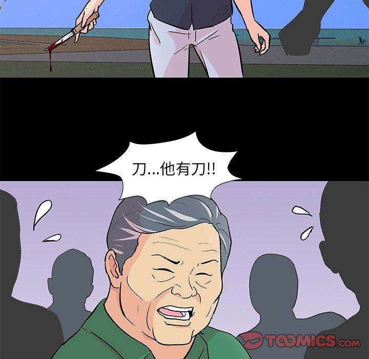 第95话 - 第38.jpg页