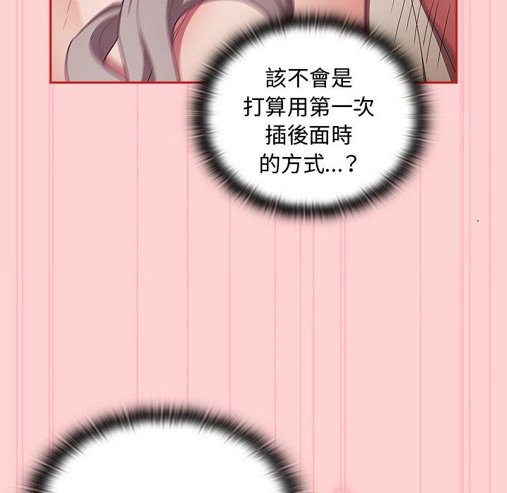 第55话 - 第88.jpg页