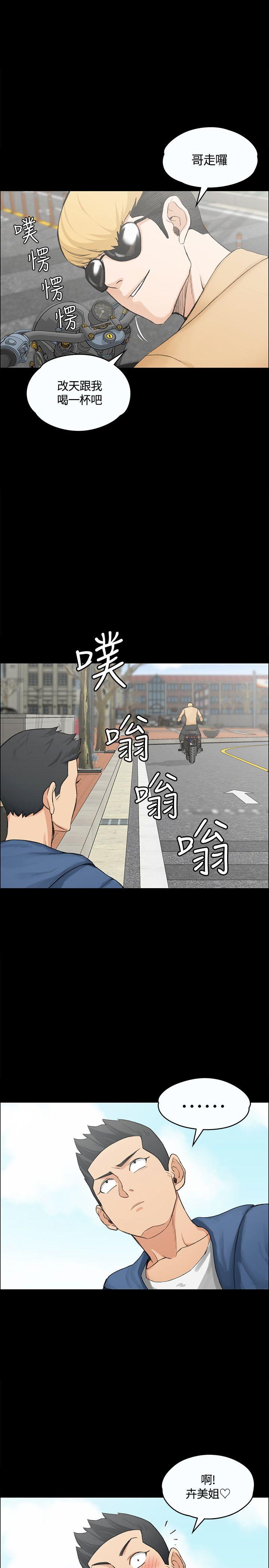 第6話 - 第15.jpg页