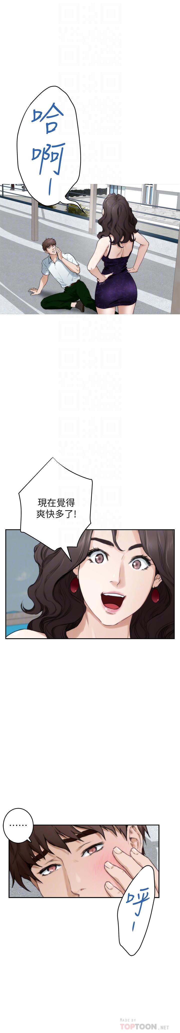 第99话-有件事，一定要跟你做 - 第12.jpg页