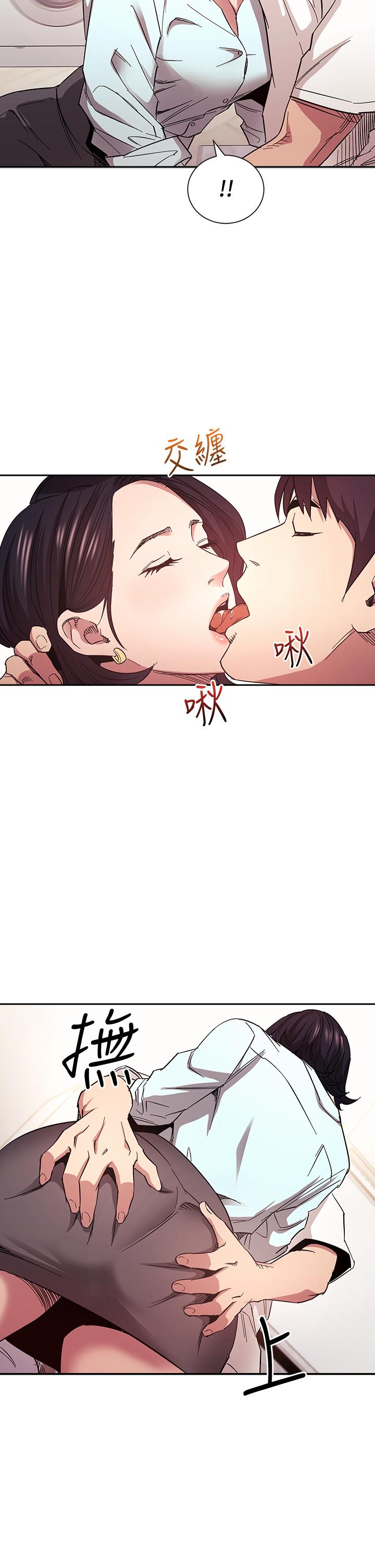 第66話-足以忘記兒子和丈夫的快樂 - 第30.jpg页