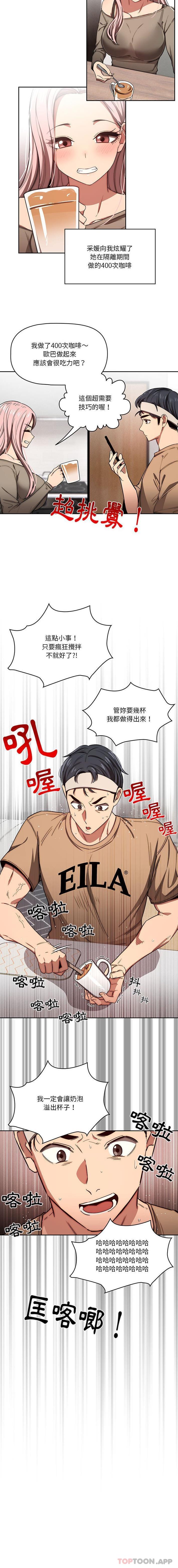 第50话 - 第10.jpg页