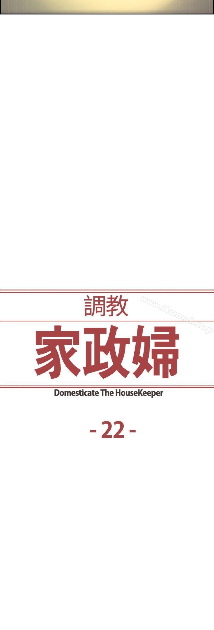 第22話 - 第2.jpg页