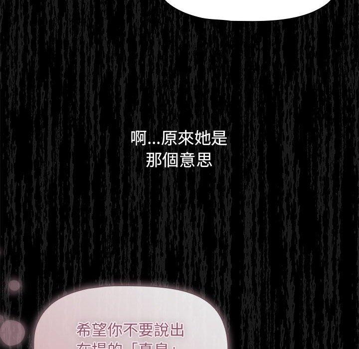 第98话 - 第70.jpg页