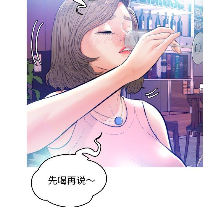 第 8 话 - 第53.jpg页