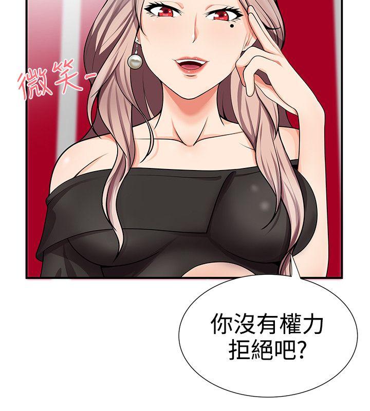 第16話 - 第28.jpg页