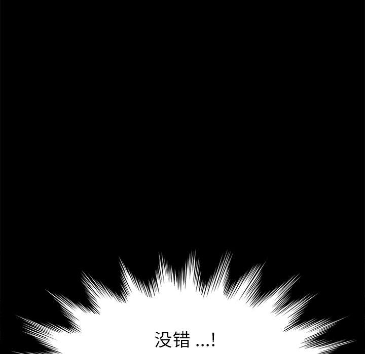 第29话 - 第151.jpg页