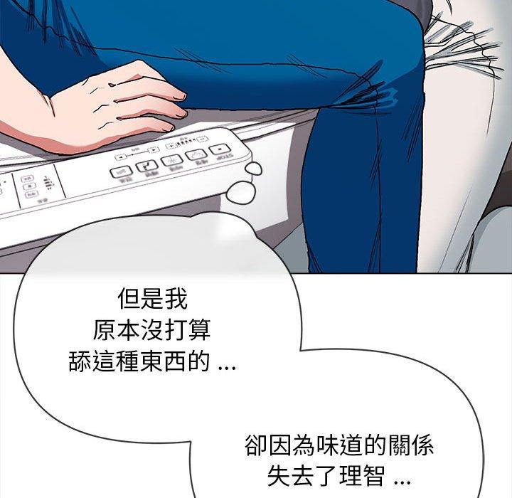 第8話 - 第90.jpg页