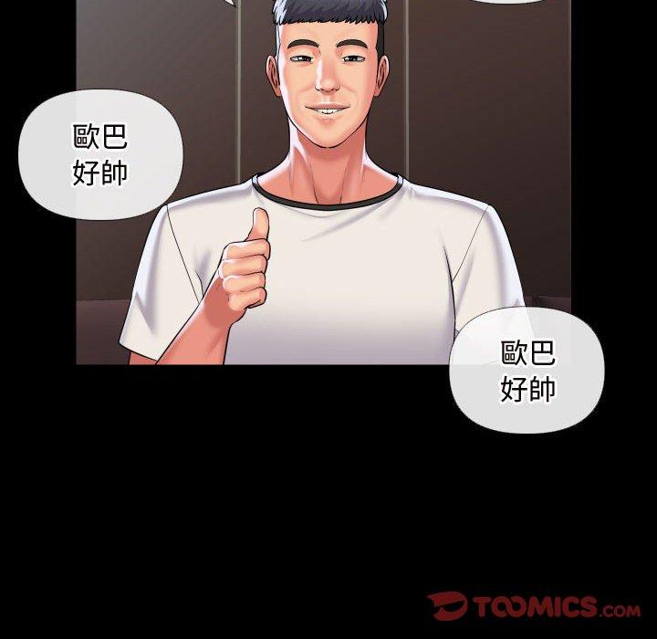 第70话 - 第58.jpg页